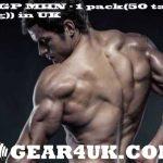 GP MHN - 1 pack(50 tabs (5 mg))